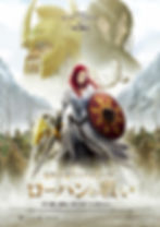 LOTR_main_poster