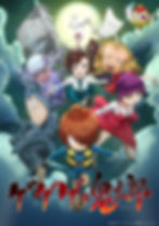 キービジュアル_fix送付用