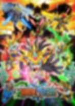SD三国創傑伝_キービジュアル